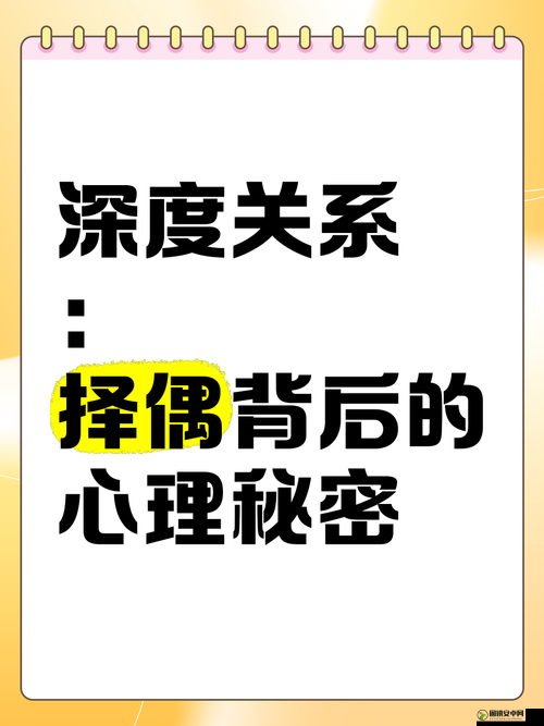 叔叔别撩我-叔叔别撩我关系背后的情感纠葛与心理探秘