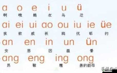 韵母攻略在线笔趣阁顾小暖之精彩内容抢先看