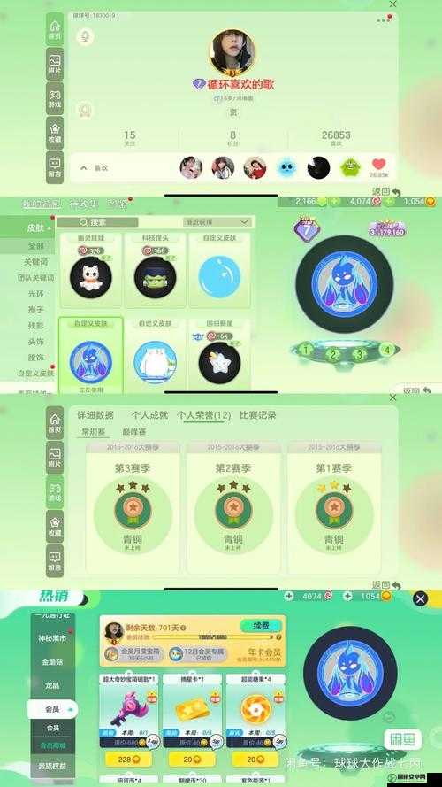 球球大作战贡献是什么意思及作用解析